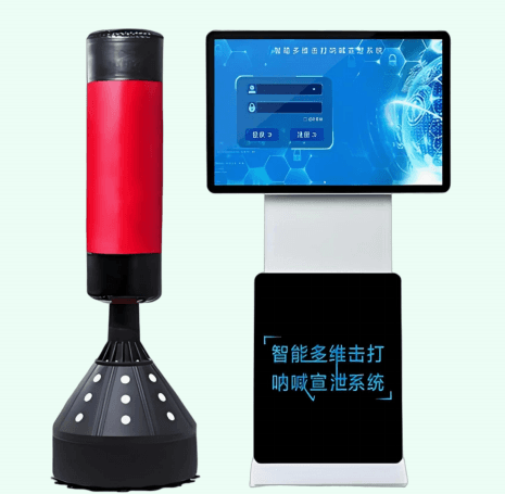 智能多维击打互动宣泄系统