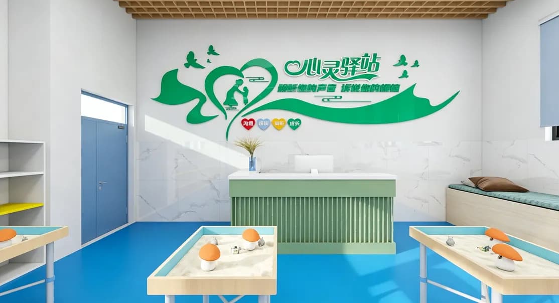 学校心理咨询室设备配置清单怎么定？按功能室逐项对照